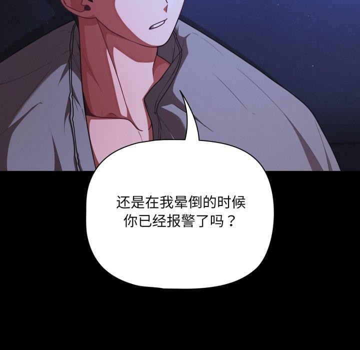 幸福来得太突然第42話