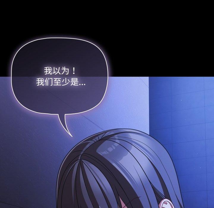 幸福來得太突然第42話