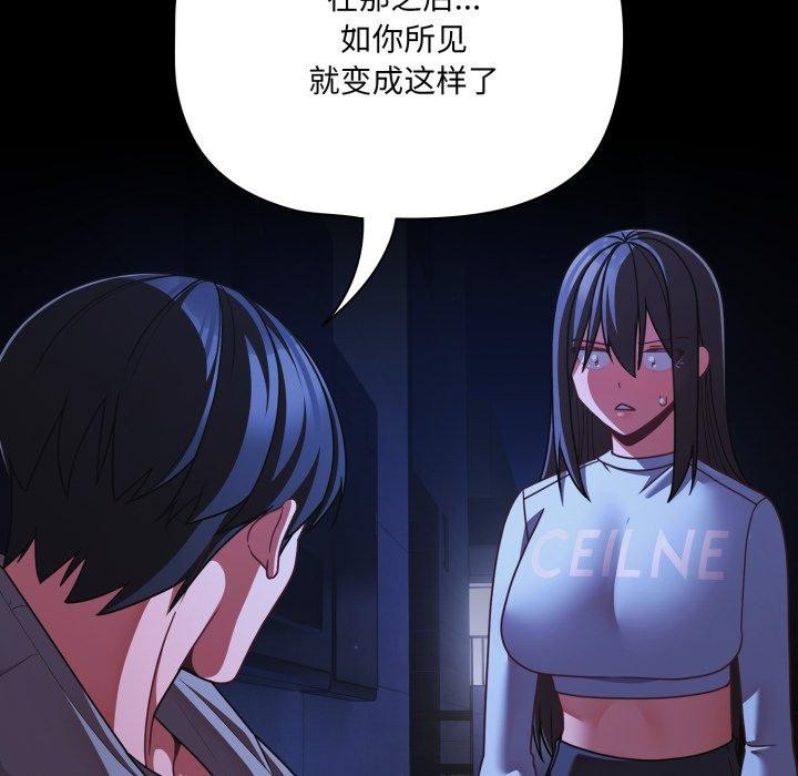 幸福来得太突然第42話