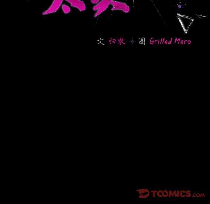 幸福來得太突然第42話