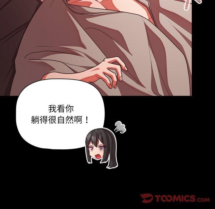 幸福来得太突然第42話