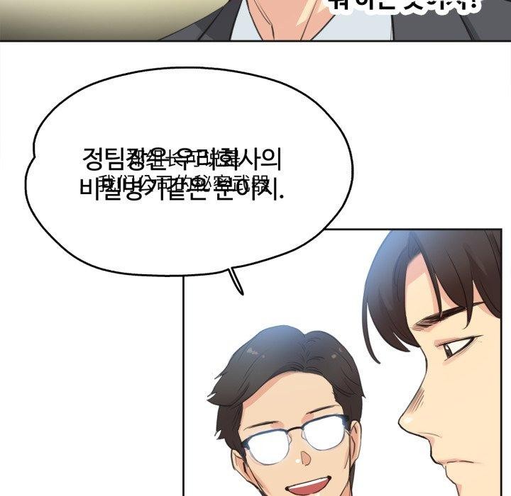 爸爸也疯狂第28話