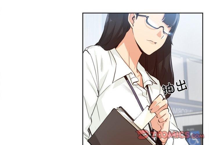 爸爸也疯狂第28話