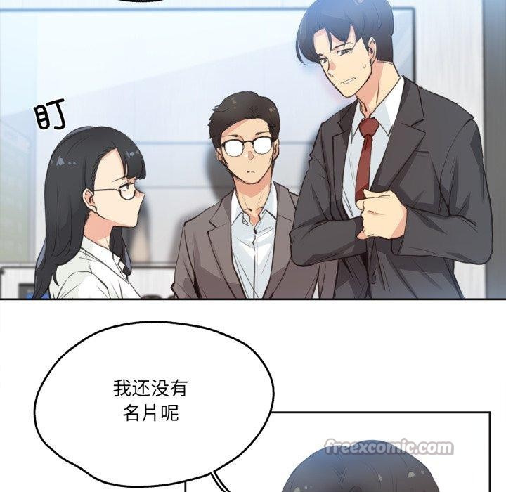 爸爸也疯狂第28話
