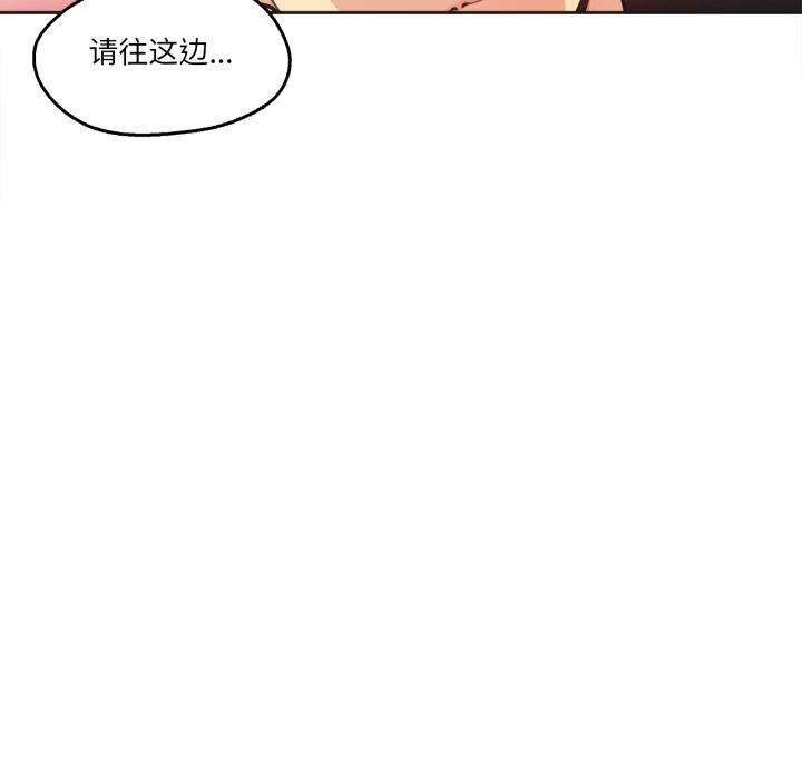 爸爸也疯狂第28話
