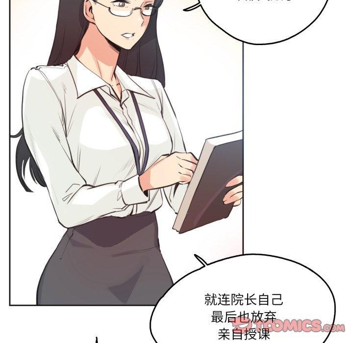 爸爸也疯狂第28話