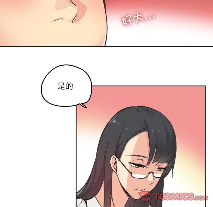 爸爸也瘋狂第28話