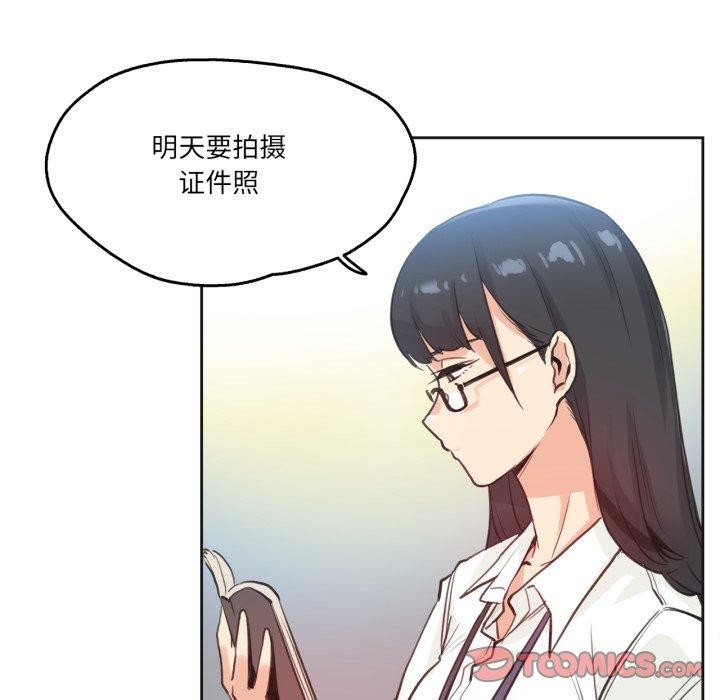 爸爸也疯狂第28話