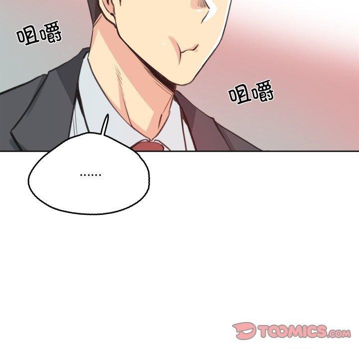 爸爸也疯狂第28話