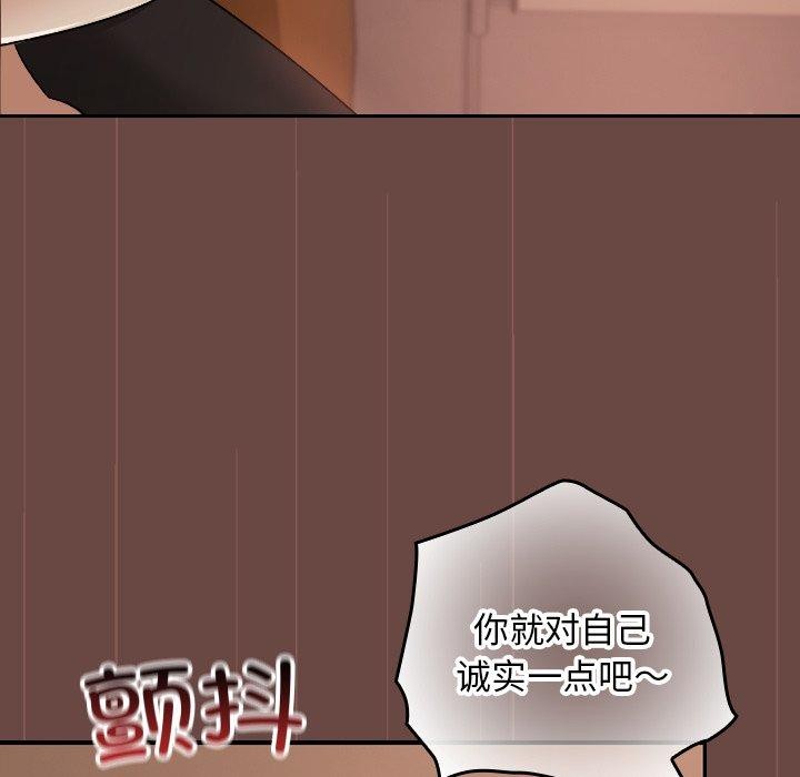 校花的双面生活第8話
