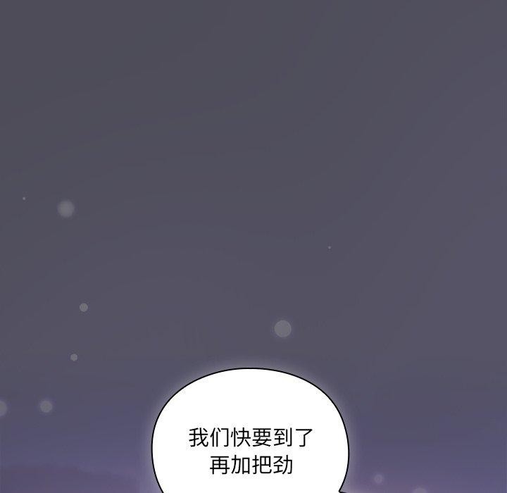 男人稀缺的异世界第4話