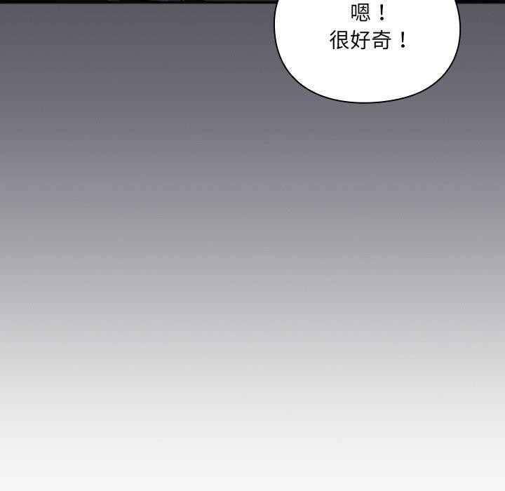 男人稀缺的異世界第4話