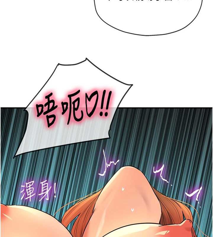 《洞洞杂货店》第145话-射到两个洞着床为止