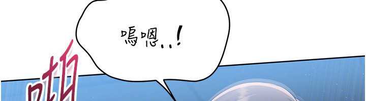 Setup!排球少女第66話-最後一次盡情縱慾