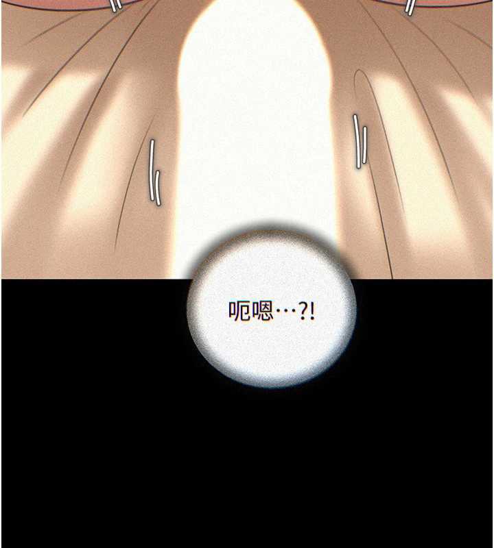 岳母为何那样第72話-妳被幹的樣子讓我好性奮
