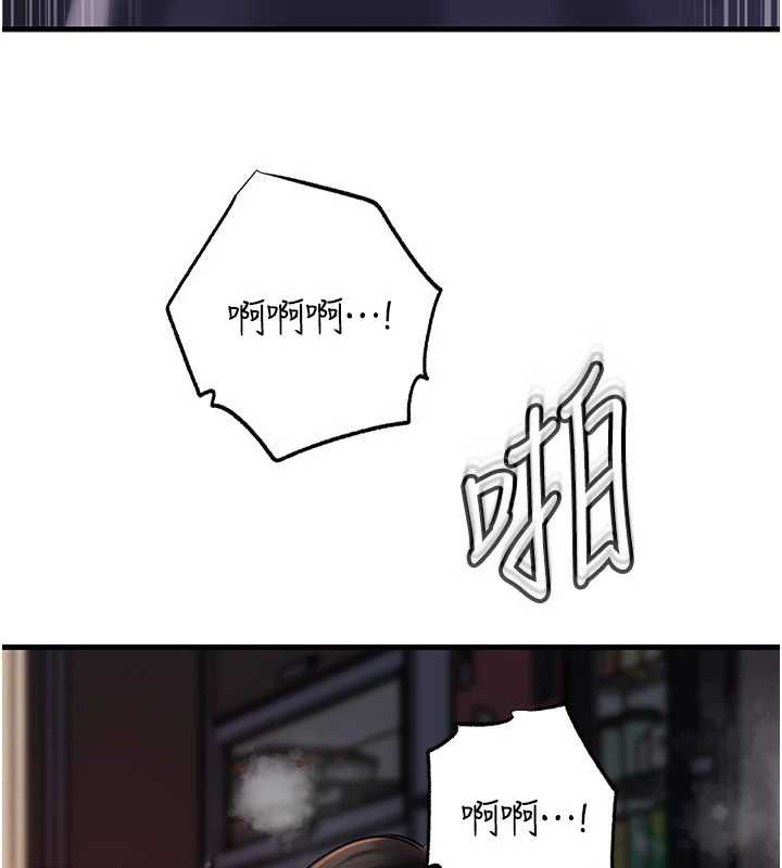 岳母為何那樣第72話-妳被幹的樣子讓我好性奮
