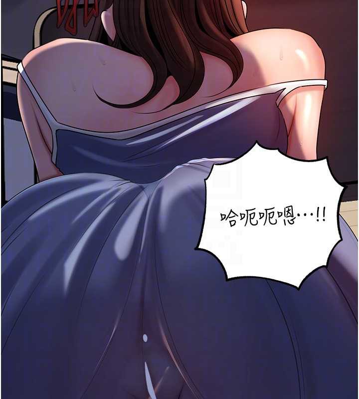 岳母為何那樣第72話-妳被幹的樣子讓我好性奮
