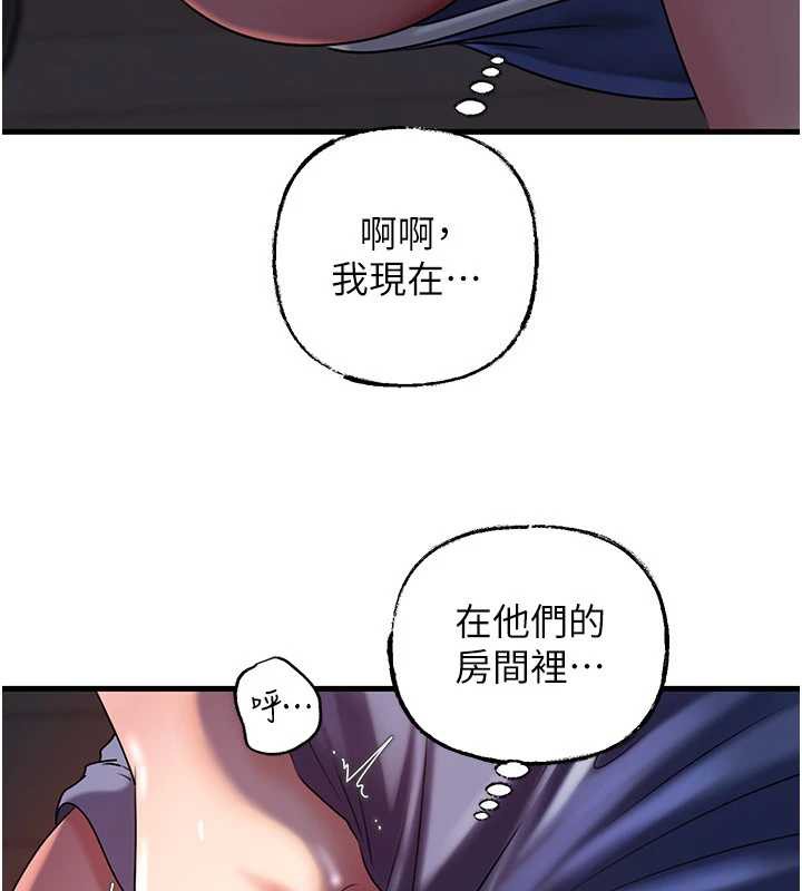 岳母为何那样第72話-妳被幹的樣子讓我好性奮