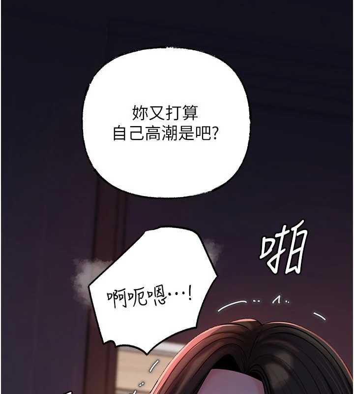 岳母为何那样第72話-妳被幹的樣子讓我好性奮