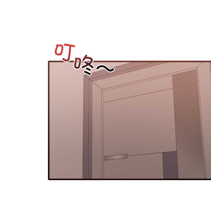 渴望占有她第83話