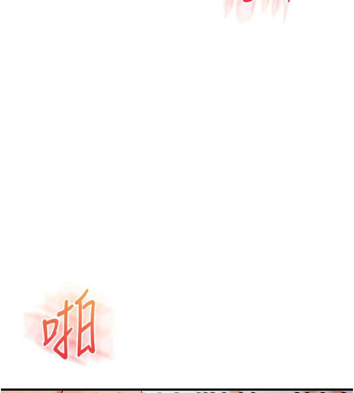 玩转学姊第80話-運動過猛後的火熱下體