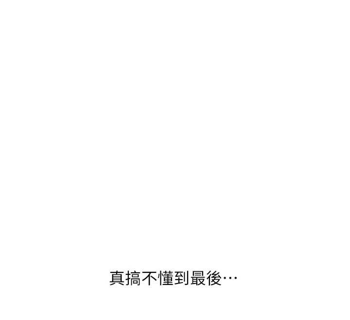 玩转学姊第80話-運動過猛後的火熱下體