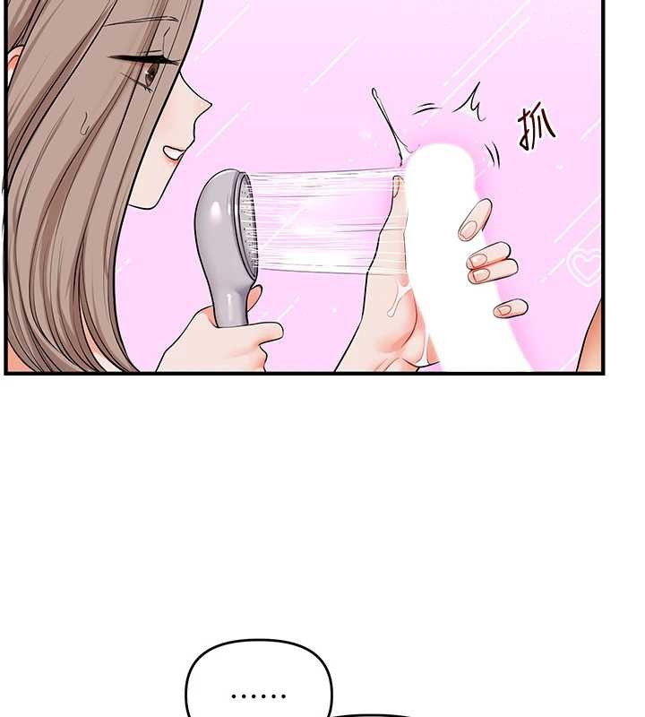 玩轉學姊第80話-運動過猛後的火熱下體