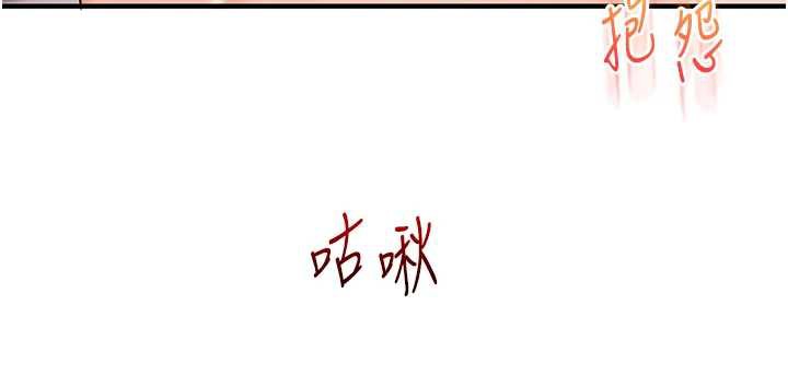 玩转学姊第80話-運動過猛後的火熱下體