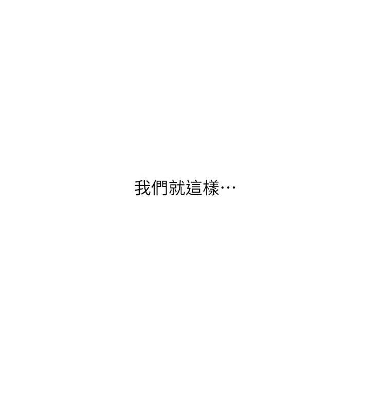 玩转学姊第80話-運動過猛後的火熱下體