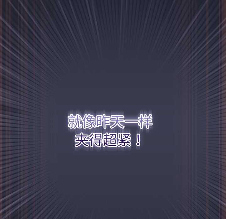 摸鱼生存指南第18話