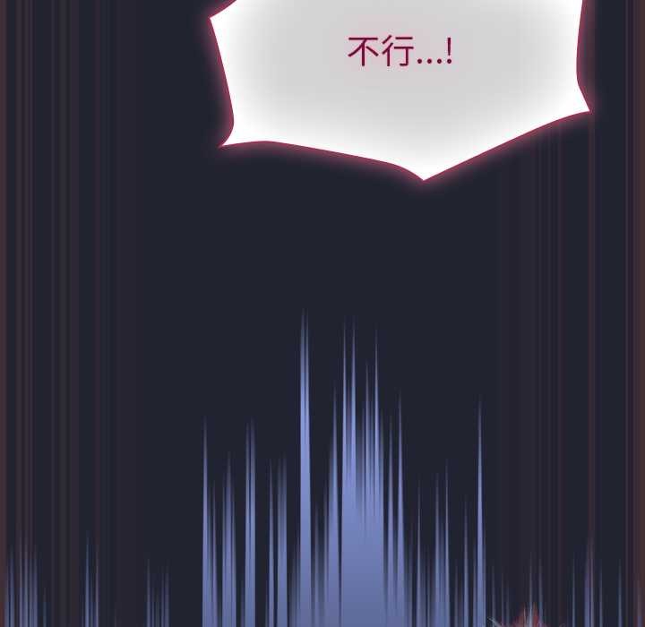 摸鱼生存指南第18話