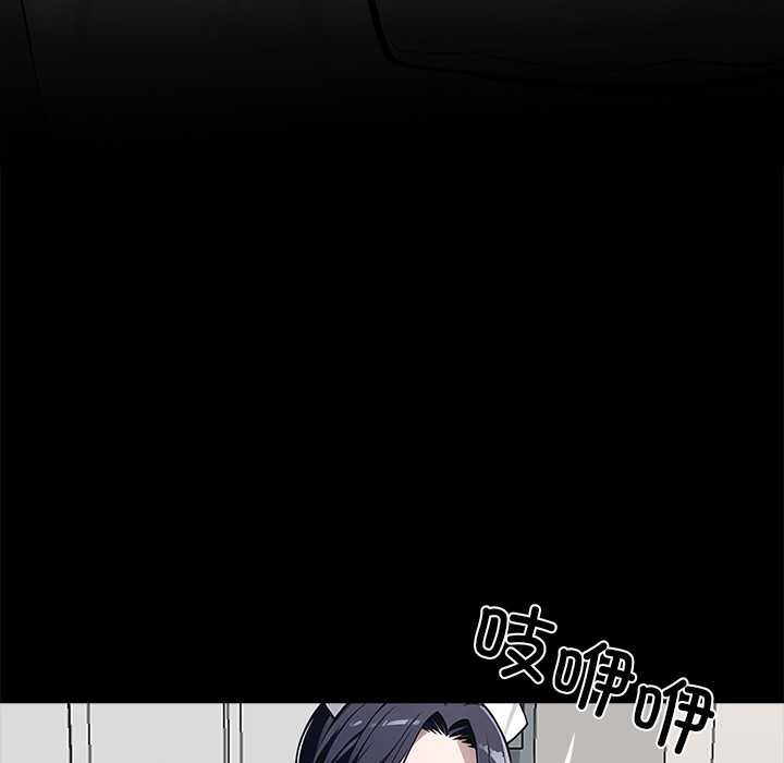 黑道X上班族第28話