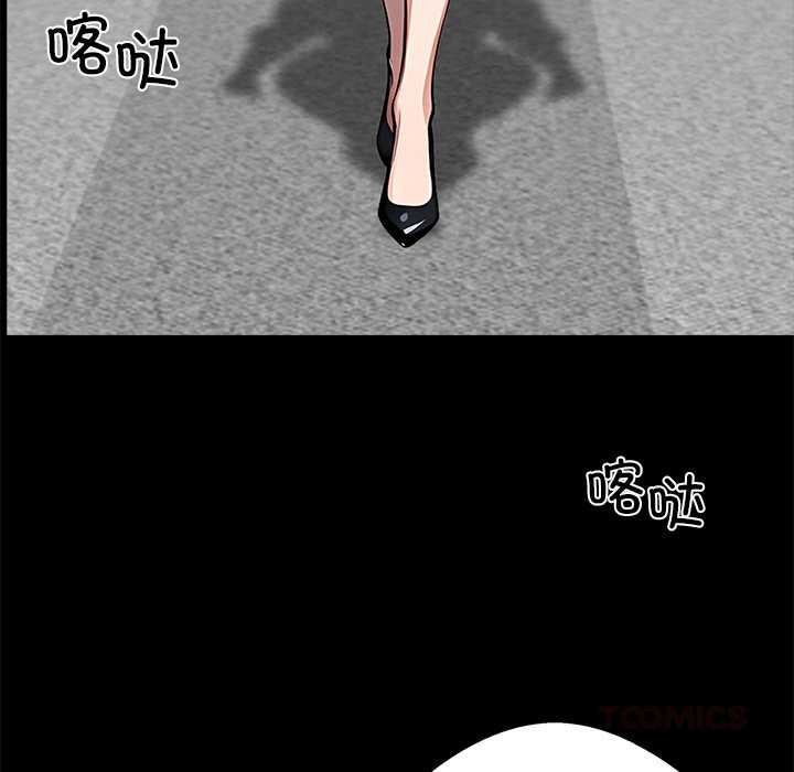 黑道X上班族第28話