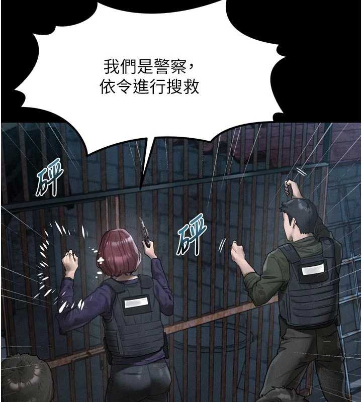 墮落物語2第28話-愛上性感人妻的契機