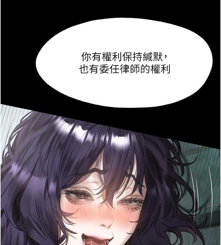 墮落物語2第28話-愛上性感人妻的契機