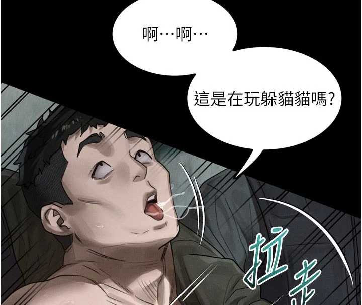 墮落物語2第28話-愛上性感人妻的契機