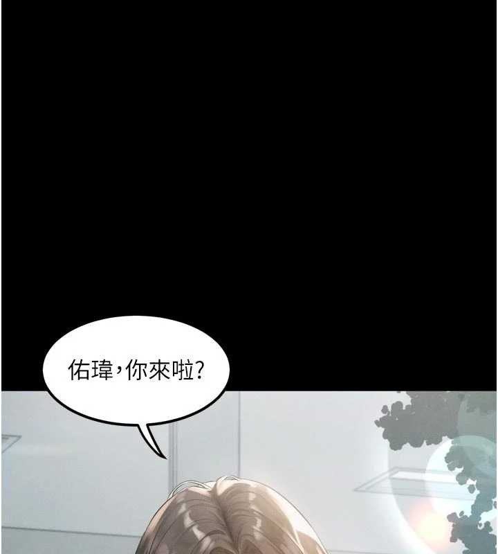 堕落物语2第28話-愛上性感人妻的契機