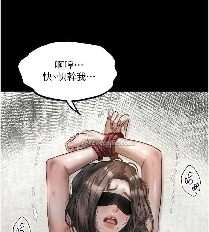 堕落物语2第28話-愛上性感人妻的契機