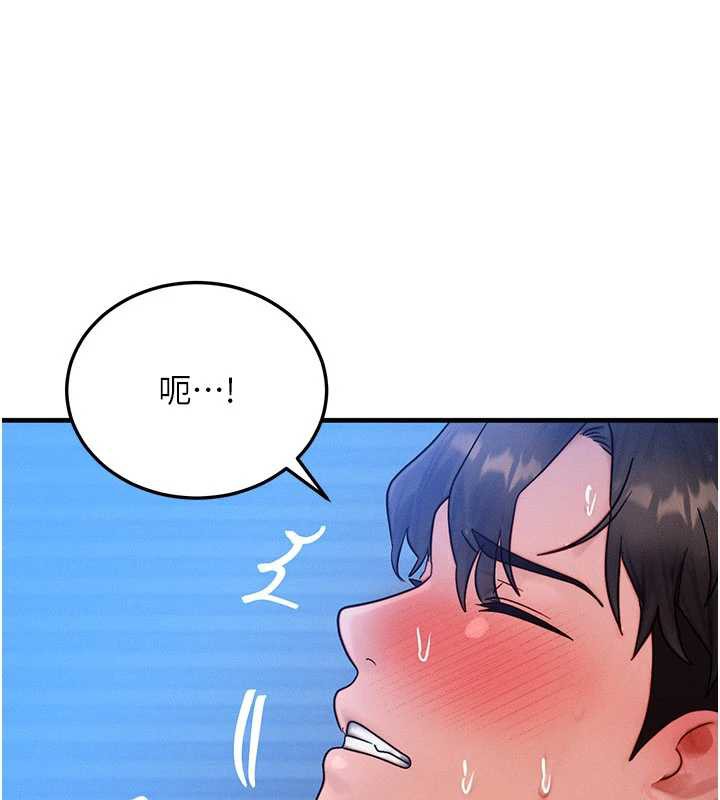 等价交换人生第31話-無套內射的快感