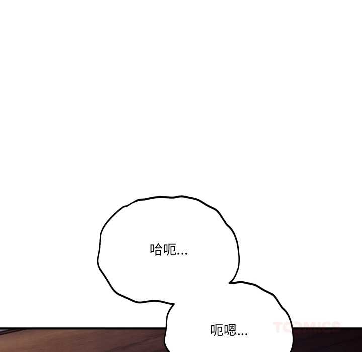 当狗不丢人第26話