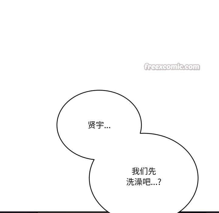 当狗不丢人第26話