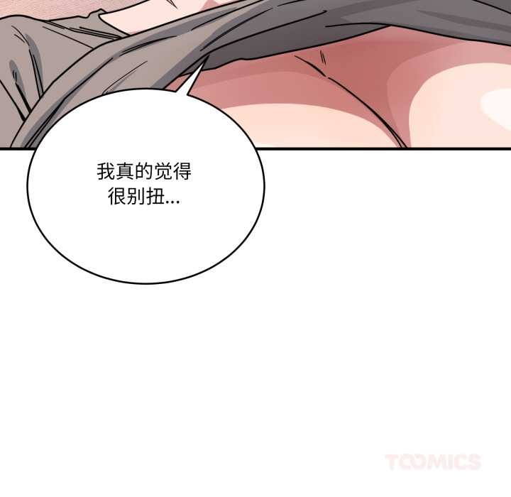 当狗不丢人第26話