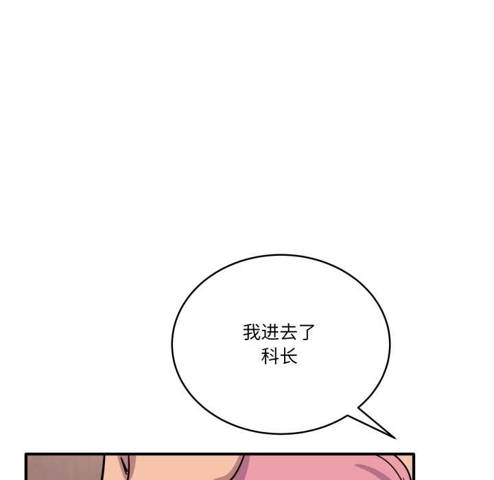 当狗不丢人第26話