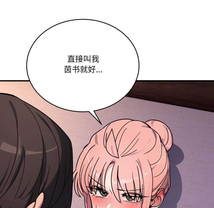 当狗不丢人第26話