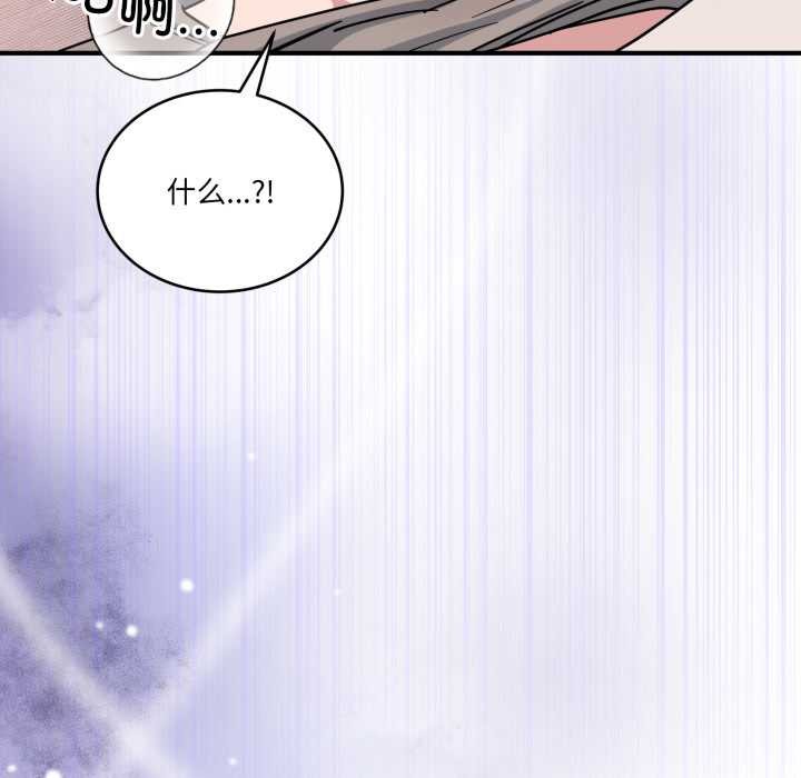 当狗不丢人第26話