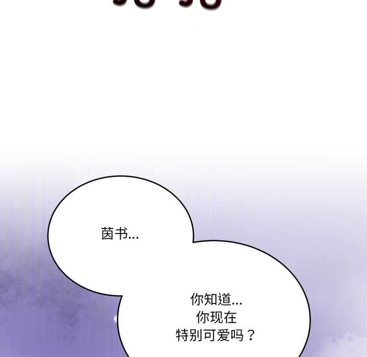 《当狗不丢人》第26话