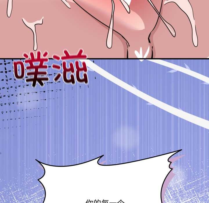 当狗不丢人第26話