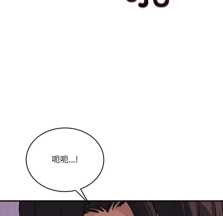 当狗不丢人第26話