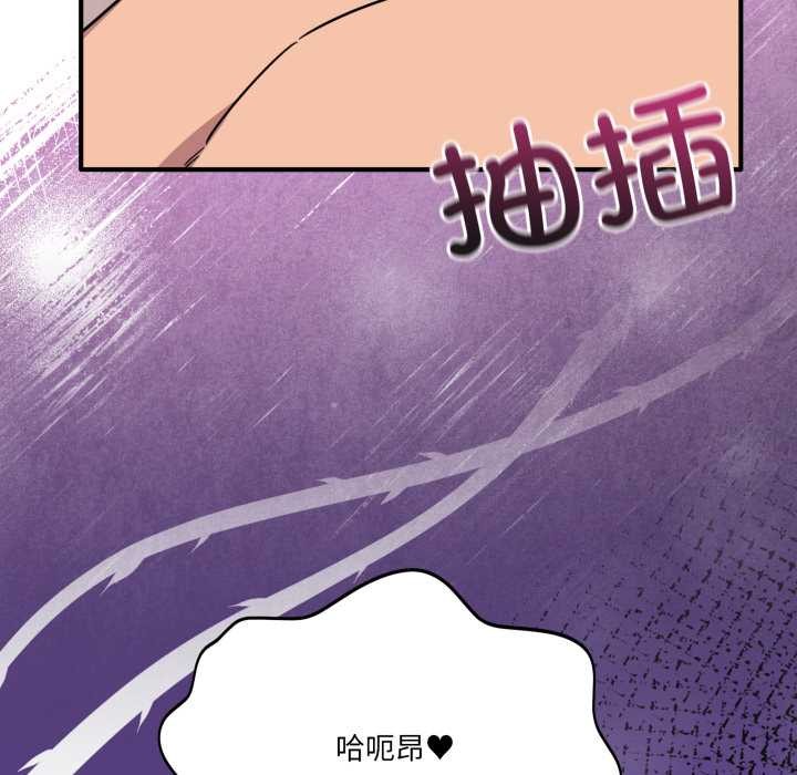 当狗不丢人第26話