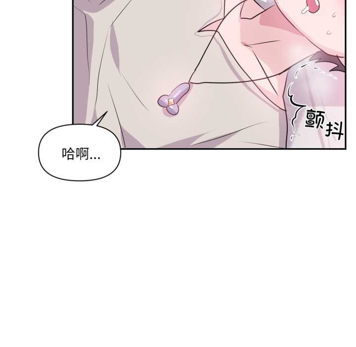 虚拟仙境第31話